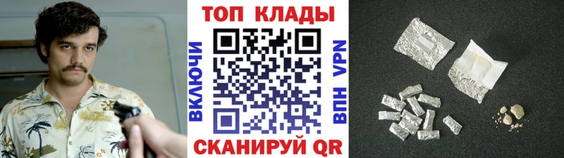 Alpha-PVP Донецк