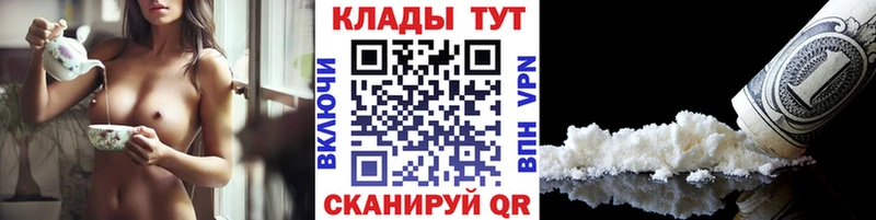 Наркошоп купить Канабис СОЛЬ Кокаин Гашиш Меф мяу мяу Донецк