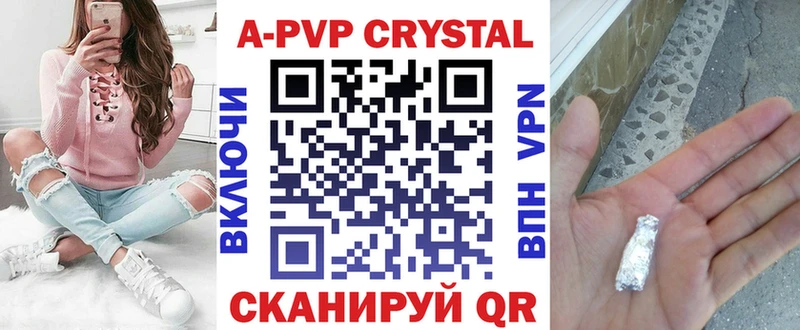 Alfa_PVP Соль  Купить  Донецк 