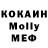 Канабис THC 21% I. Mohammed