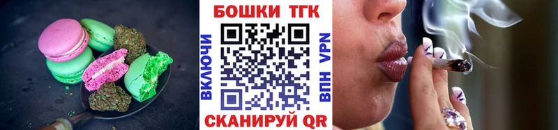 Купить где  Донецк  Cannafood конопля 