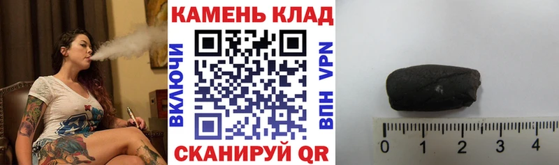 Гашиш Premium  Купить закладки  Донецк 