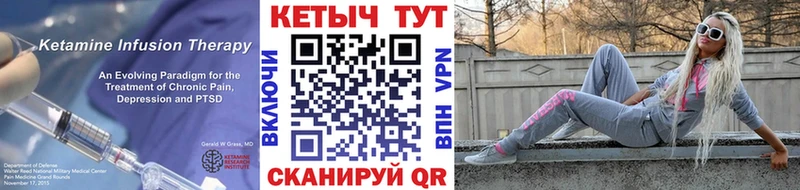 Купить закладки  Донецк  КЕТАМИН VHQ 