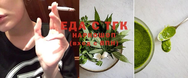 трава Елабуга
