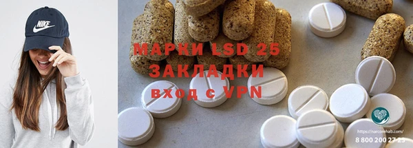 гашик Заволжье