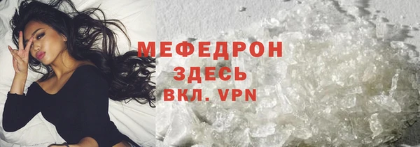 mix Тольятти