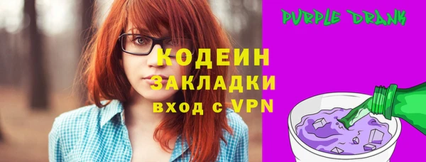 дживик Елизово