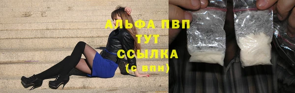амф Барнаул