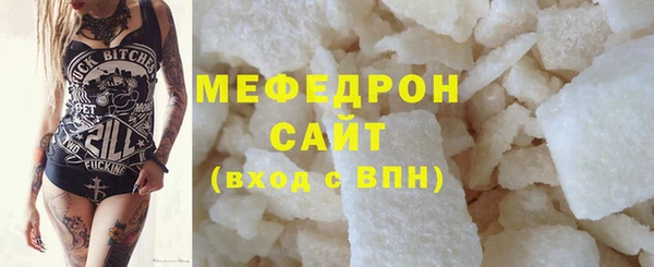 таблы Ельня