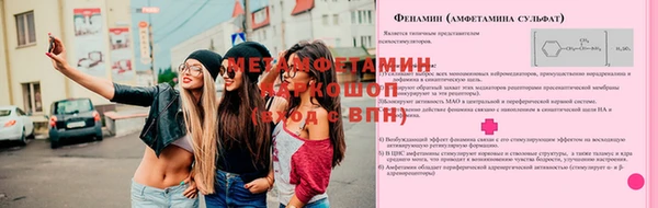 трава Елабуга