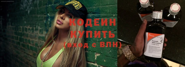 амф Барнаул