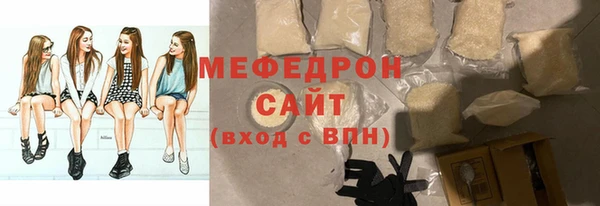 мефедрон VHQ Заволжск