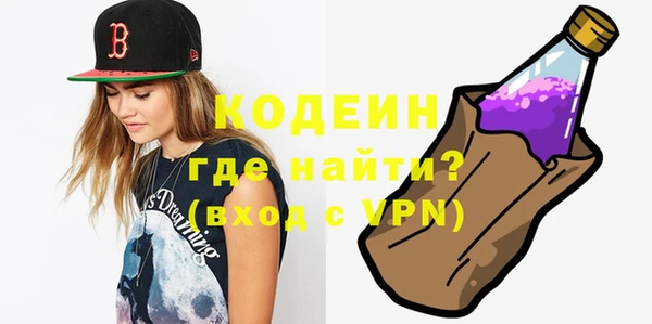 мефедрон VHQ Заволжск