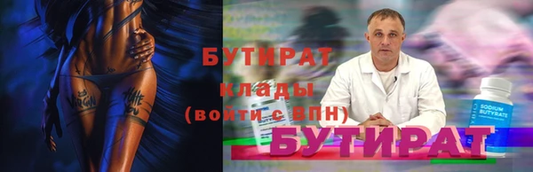 дживик Елизово