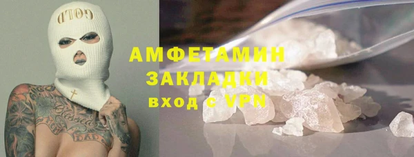 синтетический гашиш Заводоуковск
