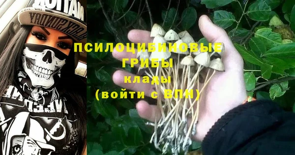 мефедрон VHQ Заволжск