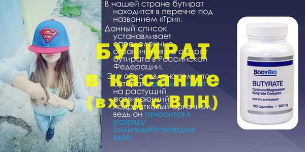 дживик Елизово