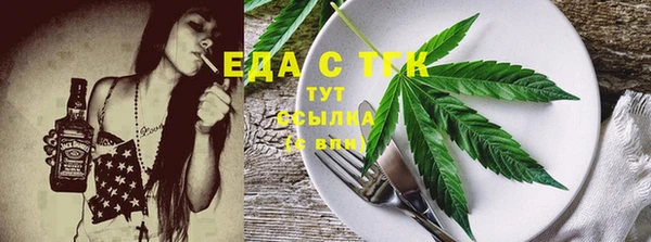трава Елабуга