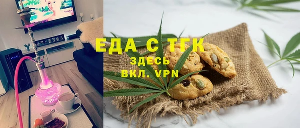 альфа пвп VHQ Ижевск