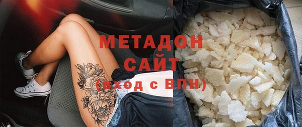 синтетический гашиш Заводоуковск