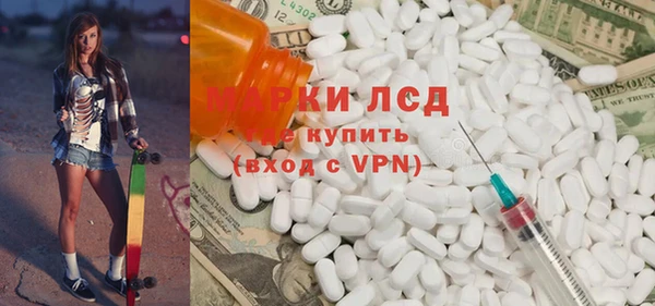 трава Елабуга