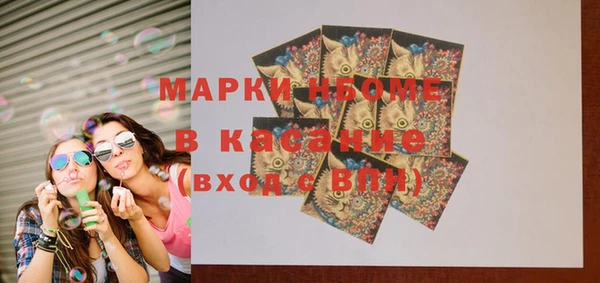 трава Елабуга