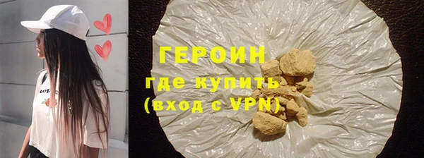 гашик Заволжье