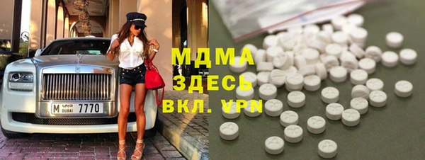 трава Елабуга