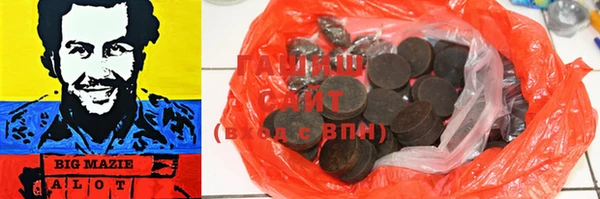 мефедрон VHQ Заволжск