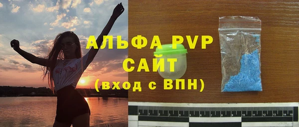 синтетический гашиш Заводоуковск