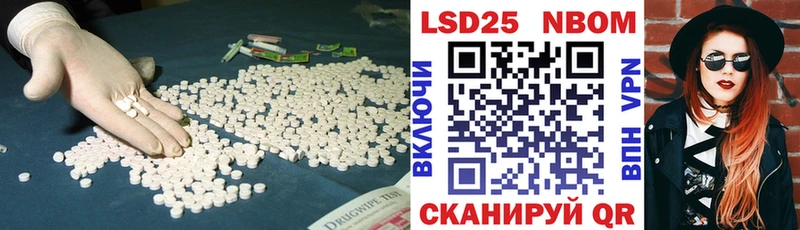 LSD-25 экстази ecstasy  Купить где  Донецк 