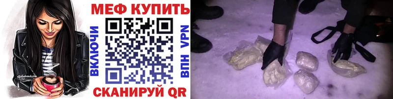 Купить где  Донецк  Мефедрон мяу мяу 