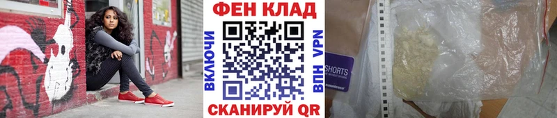 Купить закладки  Донецк  Первитин Декстрометамфетамин 99.9% 