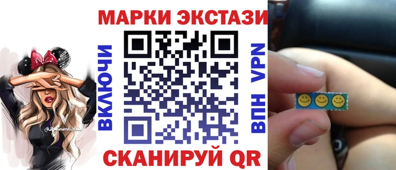 Наркотические марки 1,5мг Донецк