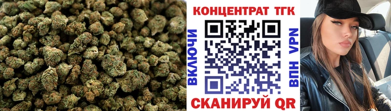 ТГК жижа  Купить где  Донецк 